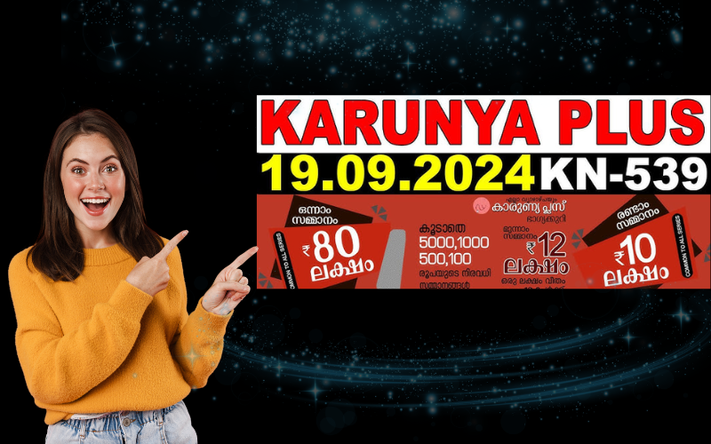 KN 472 LOTTERY RESULT