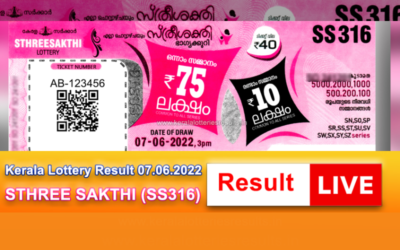 SS316 LOTTERY RESULT